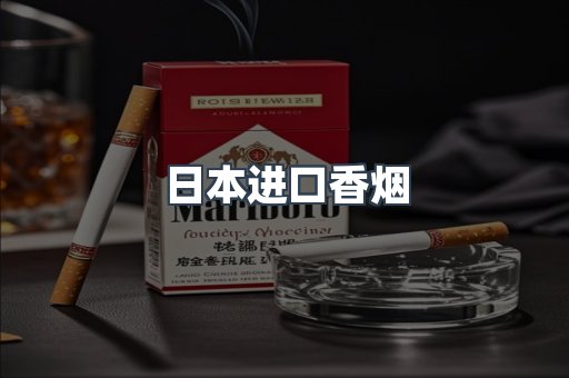 越南香烟系列